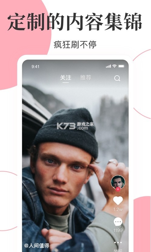ҕl v1.1.2 app׿ ؈D