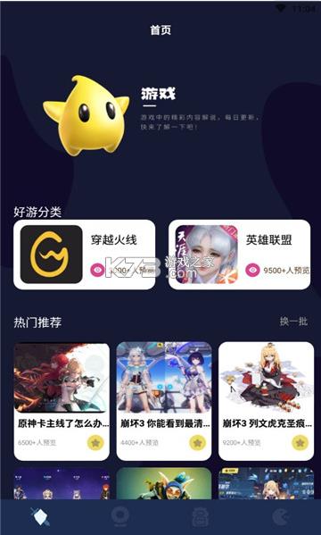 2367Α v1.1 app׿ ؈D
