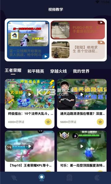 2367Α v1.1 app׿ ؈D