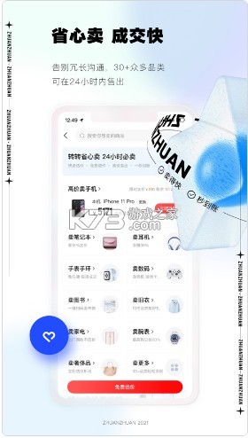 D(zhun)D(zhun) 8.20.25d ؈D