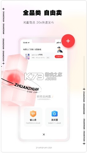 D(zhun)D(zhun) 8.20.25d ؈D