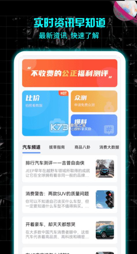 ħ v1.0.0 app ؈D