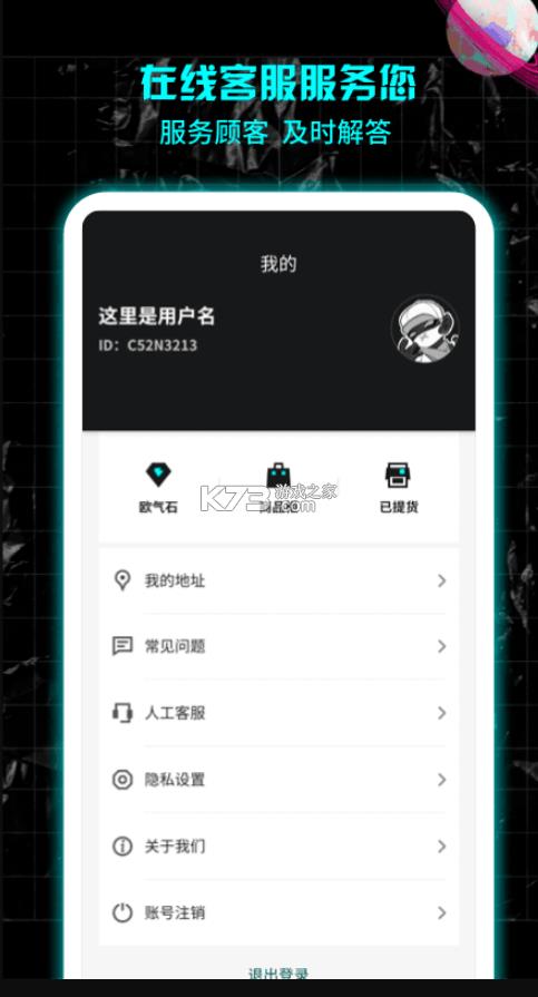 ħ v1.0.0 app ؈D