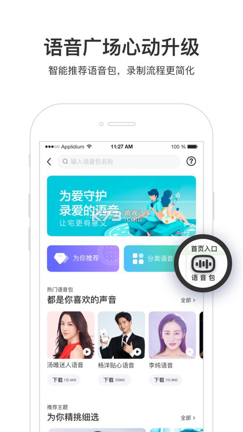 ٶȵ؈D 10.25汾 ؈D