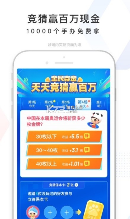 ٶ 12.20汾 ؈D