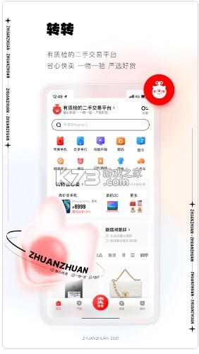 D(zhun)D(zhun) 8.3.12d ؈D