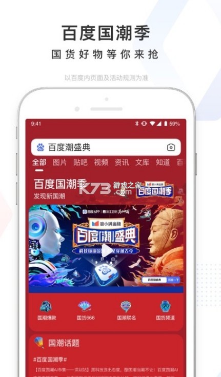 ٶ 12.18汾 ؈D