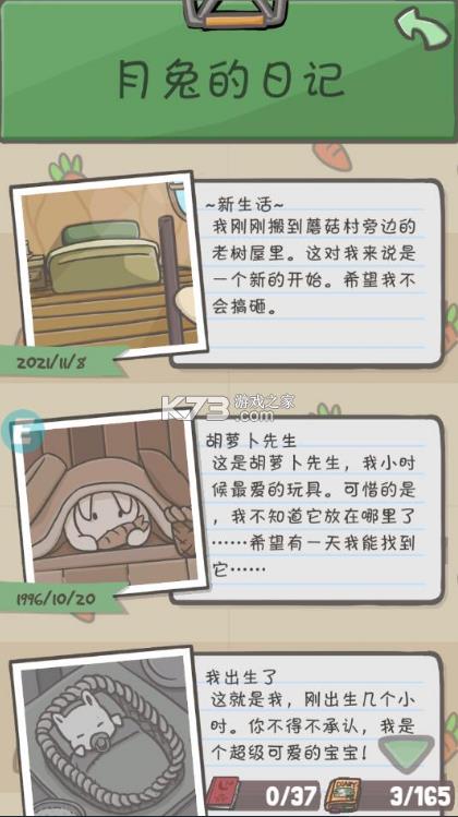 ÚvU(xin)ӛ v2.0.47 (ni)ُ(gu)ƽ ؈D