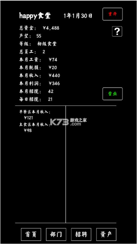 WʳģM v1.0 Α ؈D