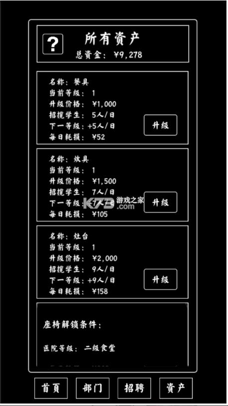 WʳģM v1.0 Α ؈D