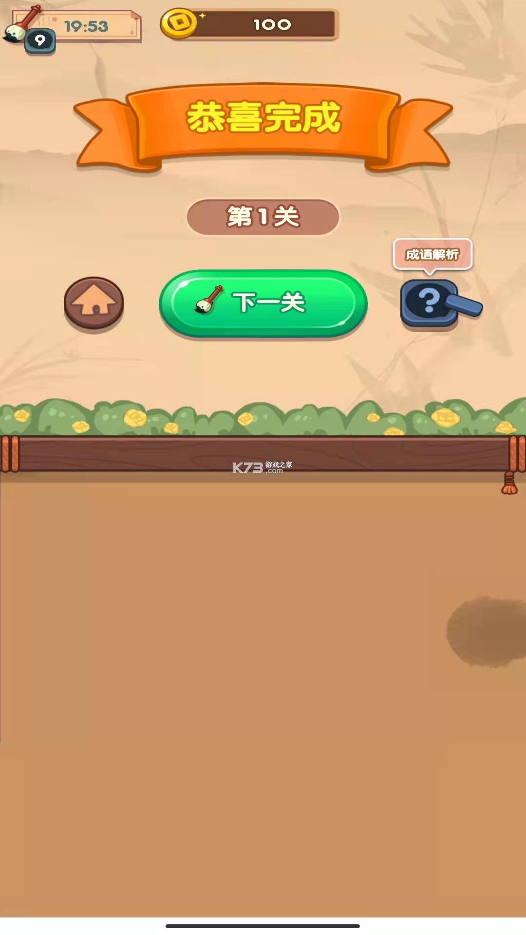 P³Z v1.0.4 t ؈D