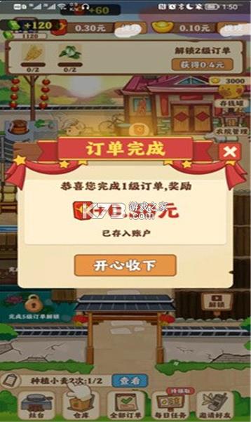 ŵСԺ v1.0.3 t ؈D