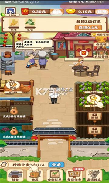 ŵСԺ v1.0.3 t ؈D