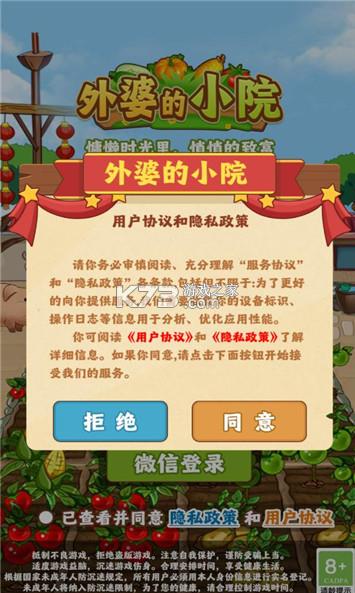 ŵСԺ v1.0.3 t ؈D
