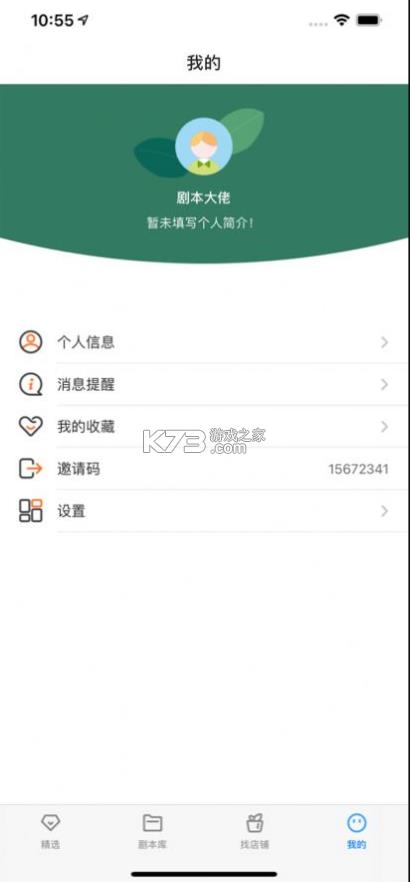 Α v1.0 app ؈D