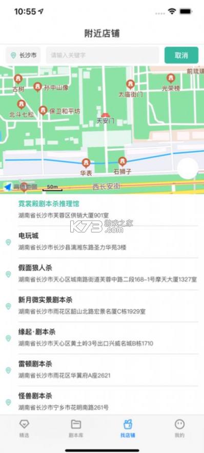 籾Ϸapp-籾Ϸֻv1.0ٷ