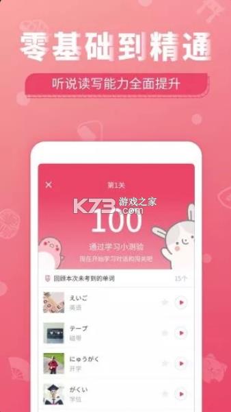 ZUWԺ v5.6.5 app ؈D