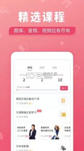 ZUWԺ v5.6.5 app ؈D