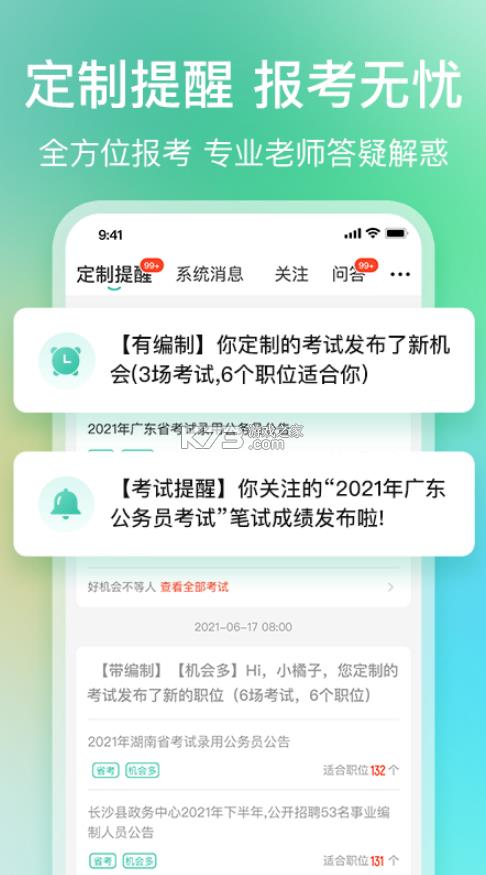 _ v5.2.8.0 ٷ ؈D