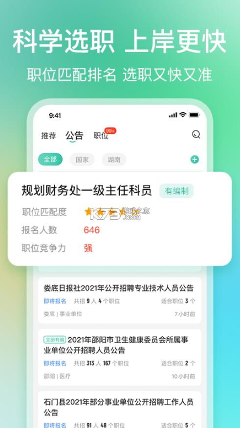 _ v5.2.8.0 ٷ ؈D