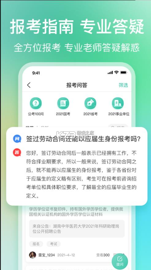 _ v5.2.8.0 ٷ ؈D