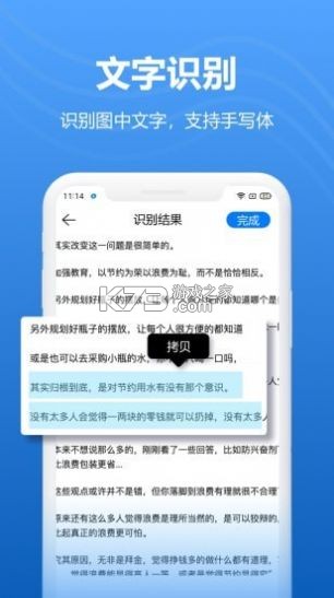 p v1.1.8 app׿ ؈D