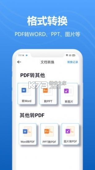 p v1.1.8 app׿ ؈D