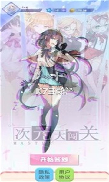 ԪJP v1.0 Α׿ ؈D
