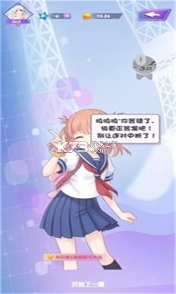 ԪJP v1.0 Α׿ ؈D