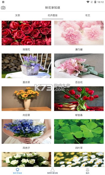 r v1.0 app׿ ؈D