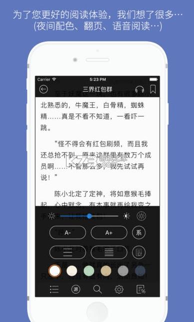 ʯ^x v3.0 ׿f汾 ؈D