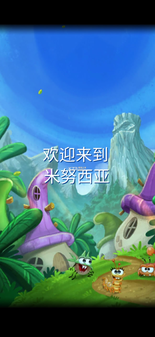 Best Fiends׿-Best Fiendsdv10.1.5°d