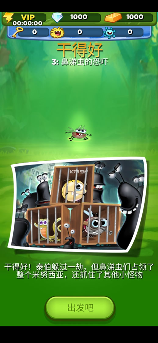 Best Fiends v10.1.5 ׿ ؈D