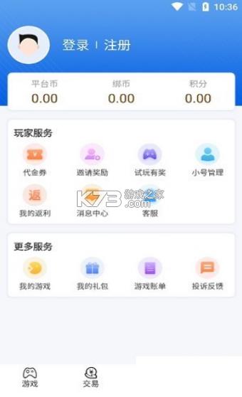 ȤϷ v1.2.3 app׿ ͼ