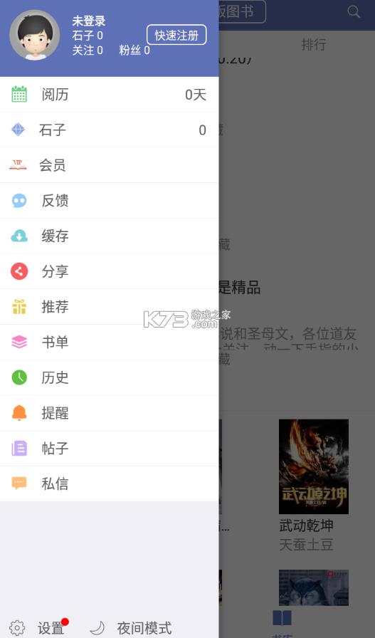 ʯ^x v9.3 ƽ ؈D