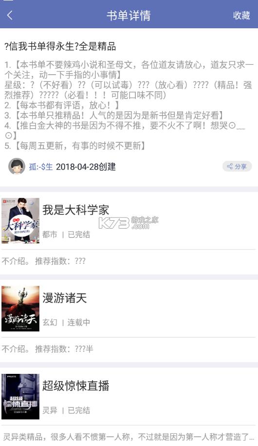ʯ^x v9.3 ƽ ؈D