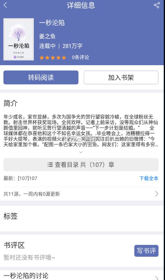 ʯ^x v9.3 ƽ ؈D