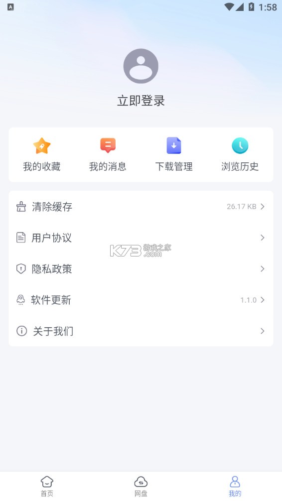 {g[ v1.1.0 ܛ ؈D