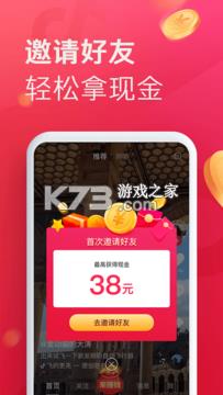 ̶ҕl v1.0.27 app׿ ؈D