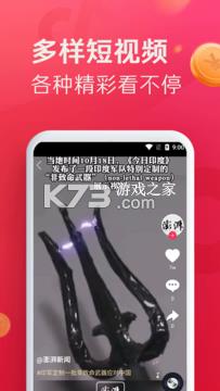 ̶ҕl v1.0.27 app׿ ؈D