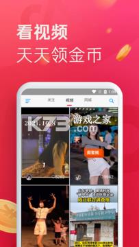̶ҕl v1.0.27 app׿ ؈D