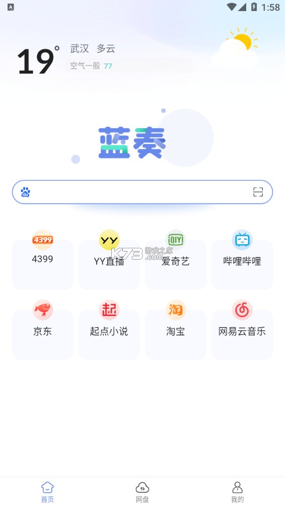 {g[ v1.1.0 app ؈D