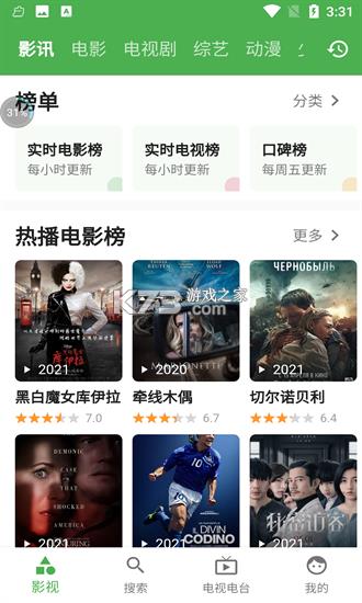 ҕlapp°汾-ҕlܛdv1.7.4ٷ
