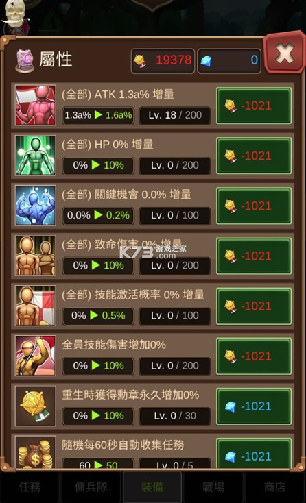  v1.0.12 ƽ ؈D