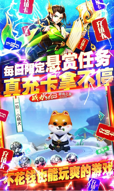 QȺɂ v1.0.0 vip ؈D