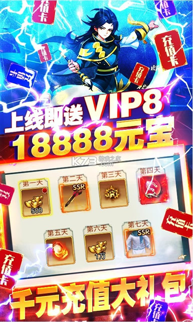 QȺɂvip-QȺɂؙ࿨dv1.0.0VIP8