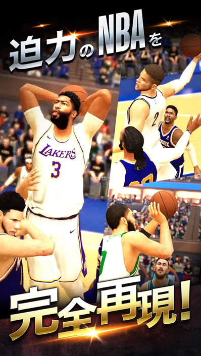 NBA v1.0.0 Α ؈D