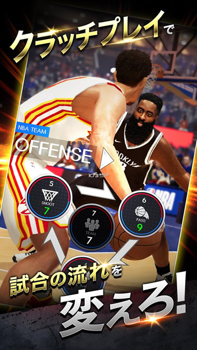NBA v1.0.0 Α ؈D