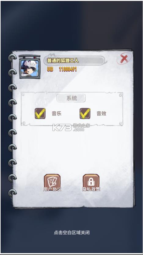  v1.0.5 Α ؈D
