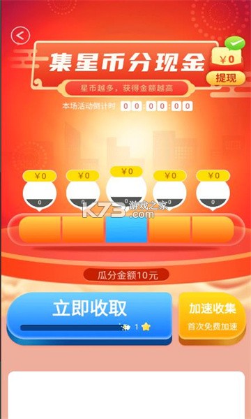 hȫ v3.0.6 t ؈D